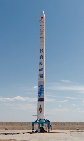 Nosná raketa Hyperbola-1