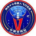 Znak lodi SZ-17