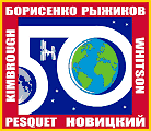 Znak Expedice 50 na ISS