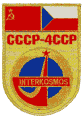 Znak mezinárodního letu Sojuz 28
