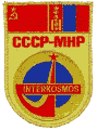 Znak mezinárodního letu Sojuz 39