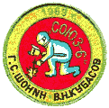 Znak Sojuzu 6