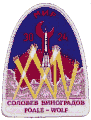 Znak Sojuzu TM-26